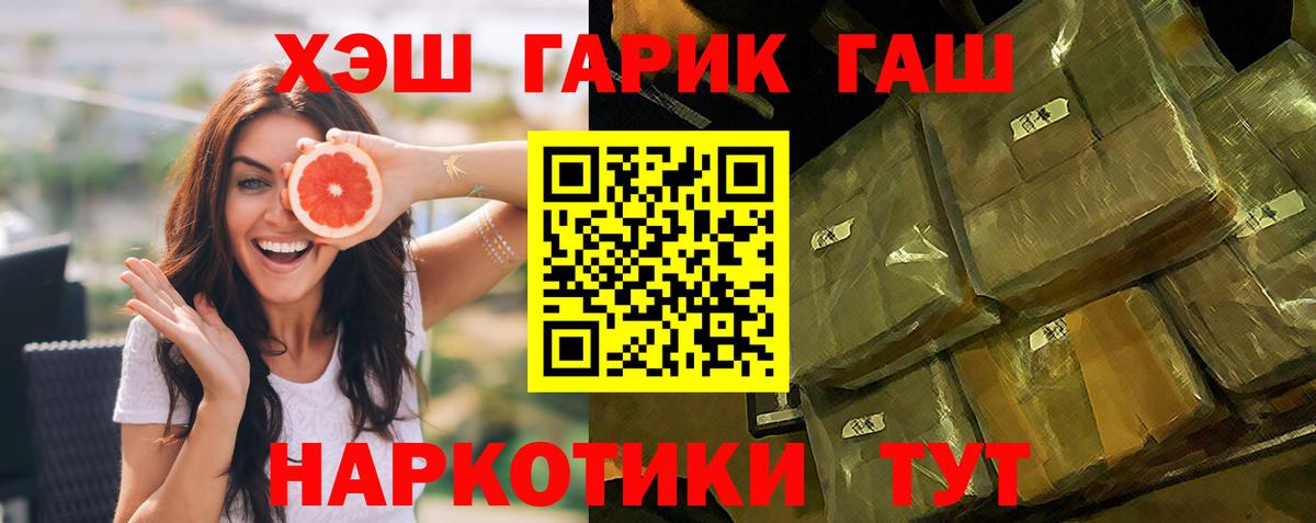 ГАШ Premium Саранск