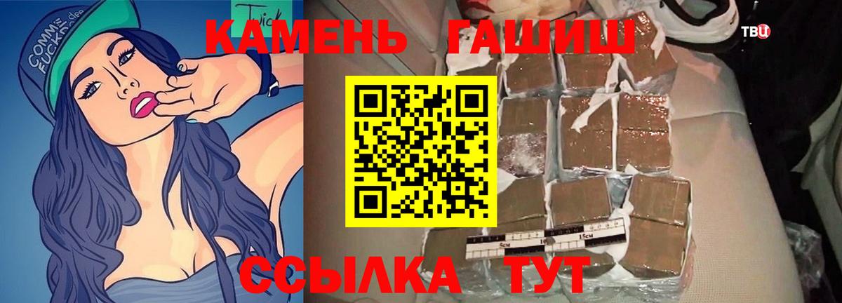 Саранск  Гашиш VHQ  ГАШ Изолятор  цена наркотик  Вход с VPN 