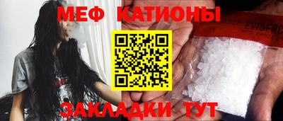 мефедрон Старая Купавна