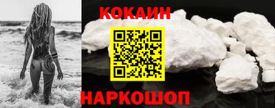 мефедрон Старая Купавна