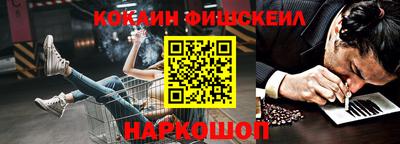 мефедрон Старая Купавна