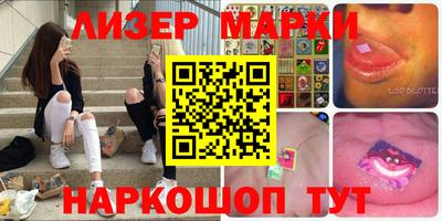 мефедрон Старая Купавна