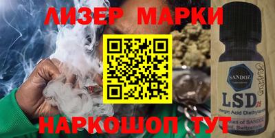 мефедрон Старая Купавна