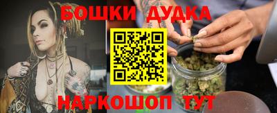 COCAINE Ставрополь