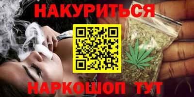 мефедрон Старая Купавна
