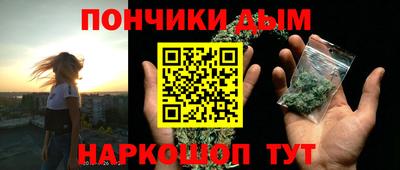 COCAINE Ставрополь