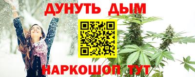 COCAINE Ставрополь