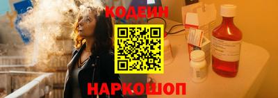 COCAINE Ставрополь