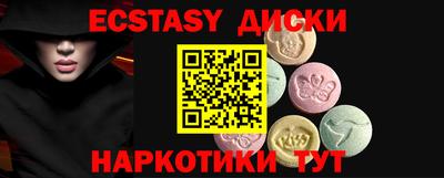 мефедрон Старая Купавна