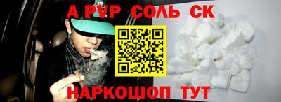 мефедрон Старая Купавна