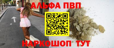COCAINE Ставрополь