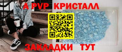 COCAINE Ставрополь