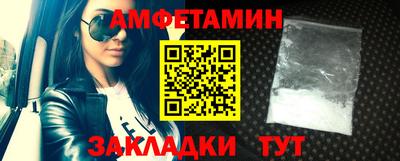 мефедрон Старая Купавна