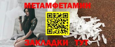 COCAINE Ставрополь