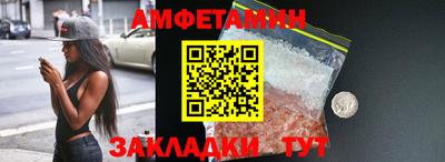 мефедрон Старая Купавна