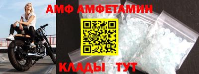 мефедрон Старая Купавна