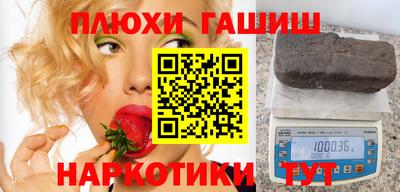 COCAINE Ставрополь