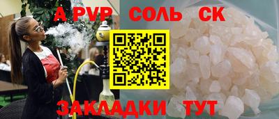 мефедрон Старая Купавна