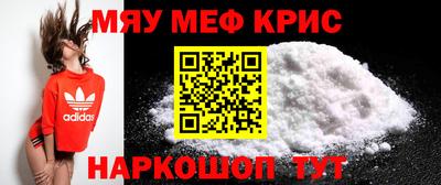 COCAINE Ставрополь