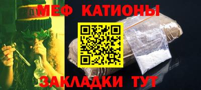 мефедрон Старая Купавна