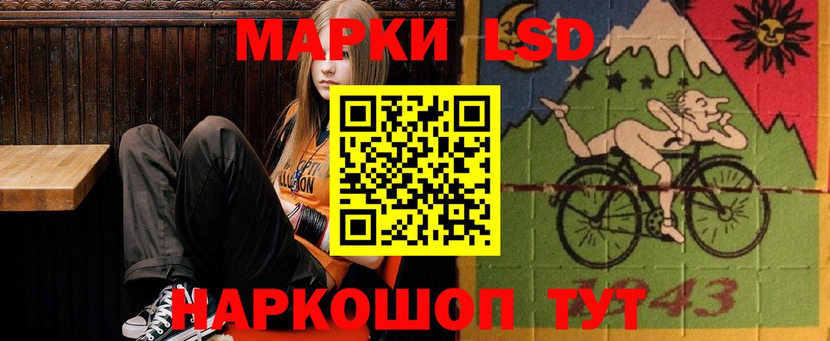 Лсд 25 экстази ecstasy Саранск