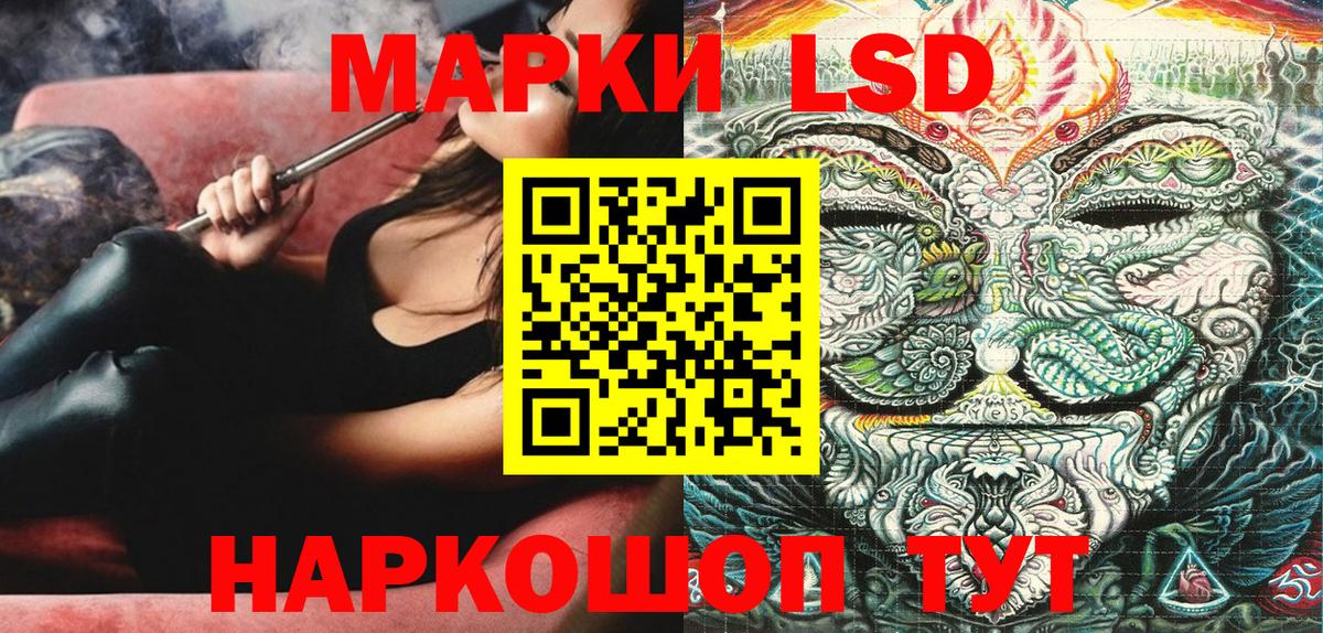 Саранск  Марки NBOMe 1500мкг  Марки NBOMe  Вход с VPN  Марки NBOMe 1500мкг 