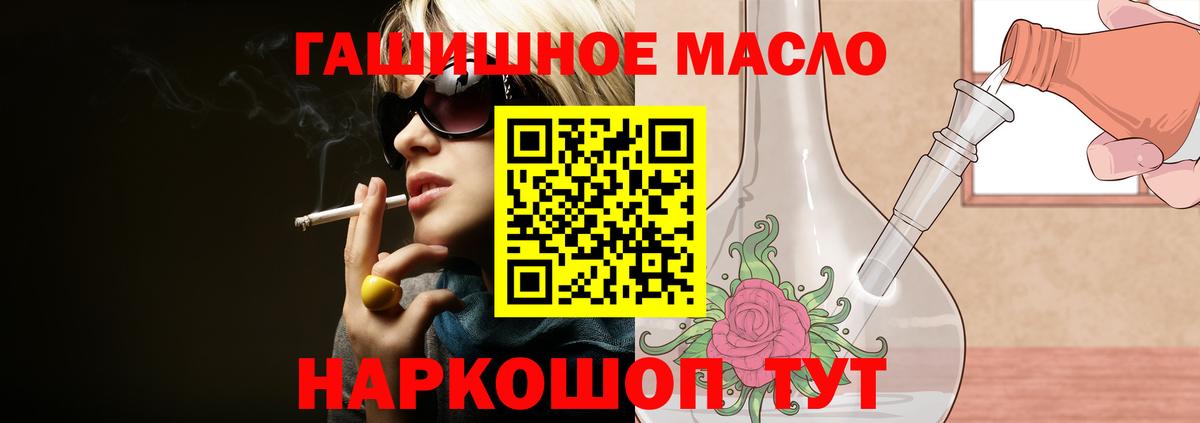 Дистиллят ТГК вейп с тгк  Вход с VPN  Саранск 
