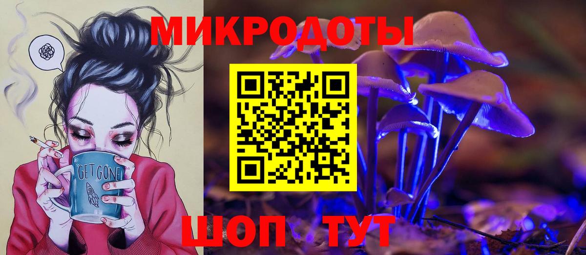 Псилоцибиновые грибы Magic Shrooms  Вход с VPN  Галлюциногенные грибы Psilocybe  Саранск 