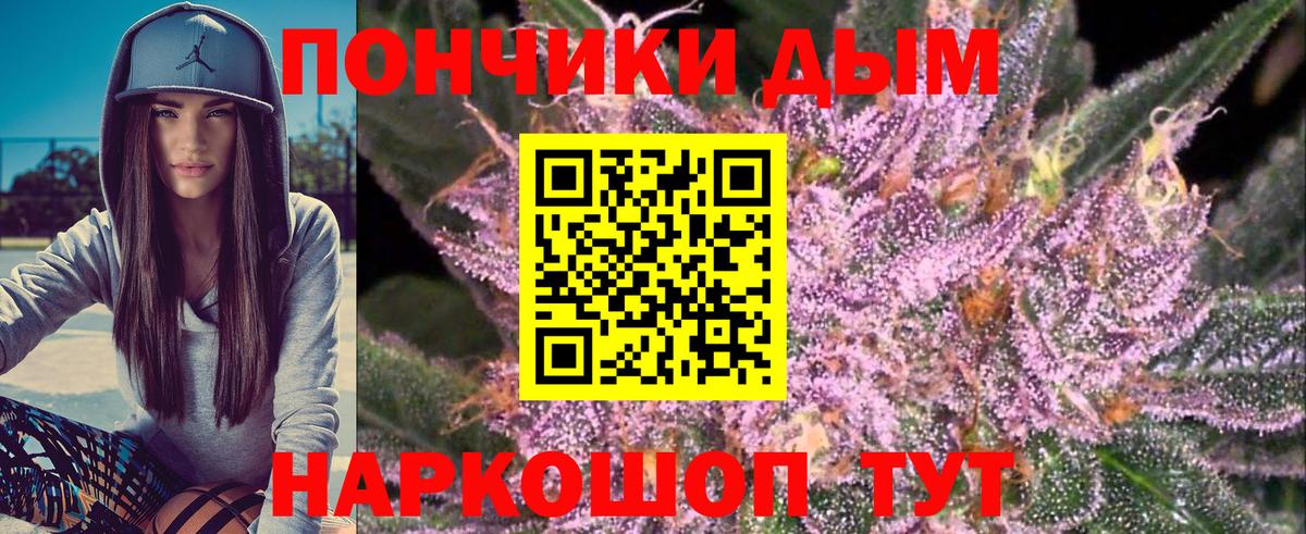 Саранск  Шишки марихуана сатива  Бошки Шишки Amnesia  МАРИХУАНА ГИДРОПОН  Конопля ГИДРОПОН  Вход с VPN 